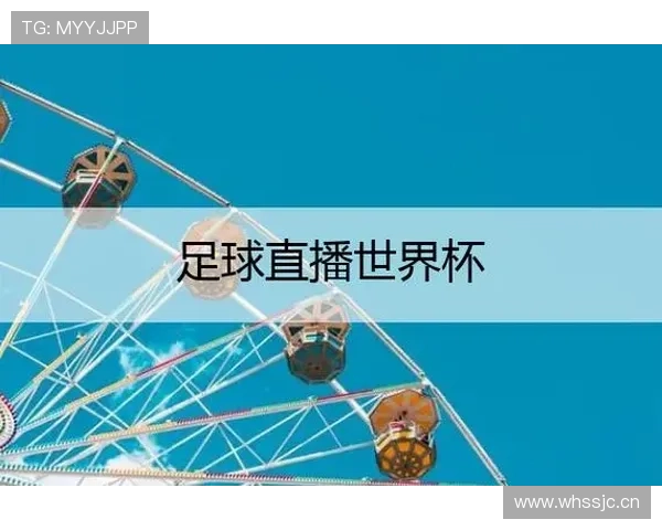✅体育直播🏆世界杯直播🏀NBA直播⚽- 广州市本外币各项存款余额8.9万亿元- sports
